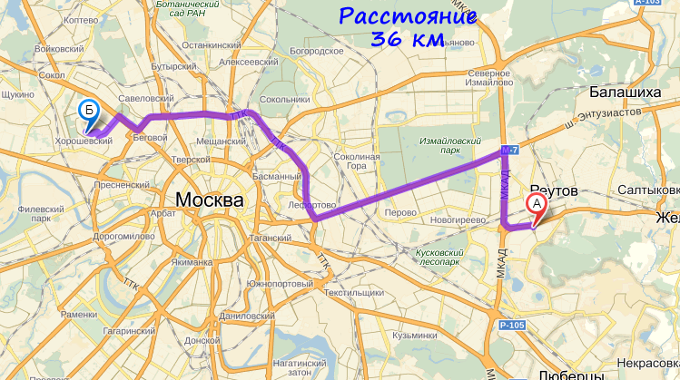 Расстояние до района Хорошевский