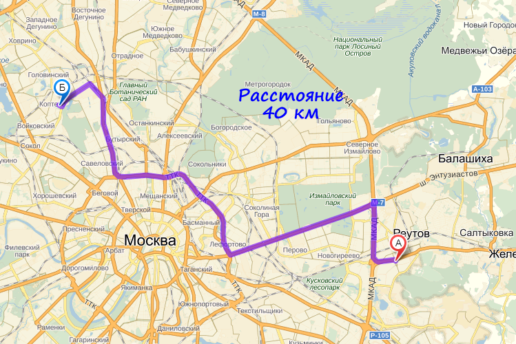Расстояние до района Коптево