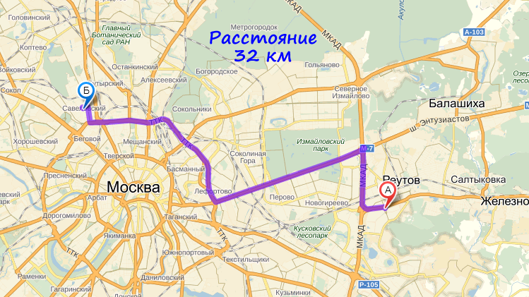 Расстояние до района Савеловский