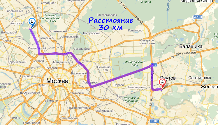 Расстояние до района Тимирязевский