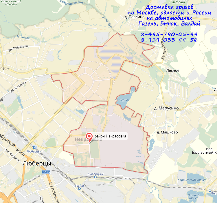 Карта границы района Некрасовка где распространяется специальное предложение на перевозки грузов на газели недорого